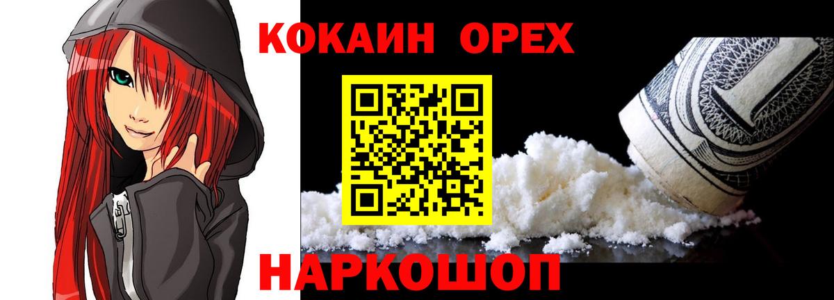 COCAIN FishScale Заречный