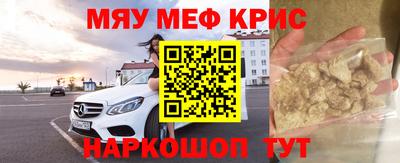 прущая мука Ипатово
