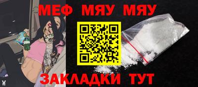 стафф Заволжье
