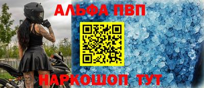 стафф Заволжье