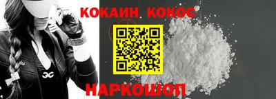 стафф Заволжье