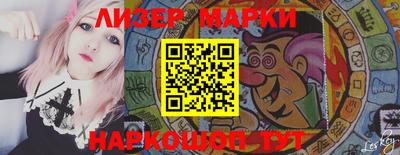 стафф Заволжье