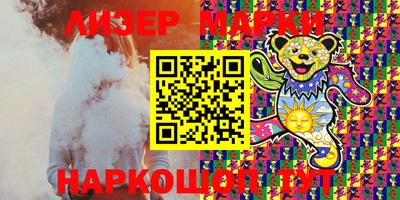 стафф Заволжье