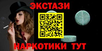 стафф Заволжье