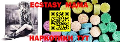 стафф Заволжье