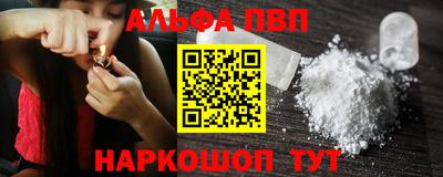 стафф Заволжье