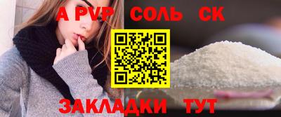 стафф Заволжье
