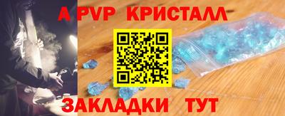 стафф Заволжье