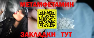 стафф Заволжье