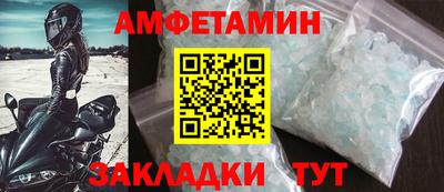 стафф Заволжье