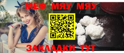 стафф Заволжье
