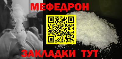 стафф Заволжье