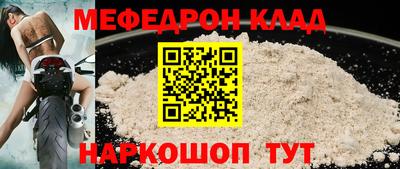 мдпв Жуковский