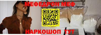 стафф Заволжье