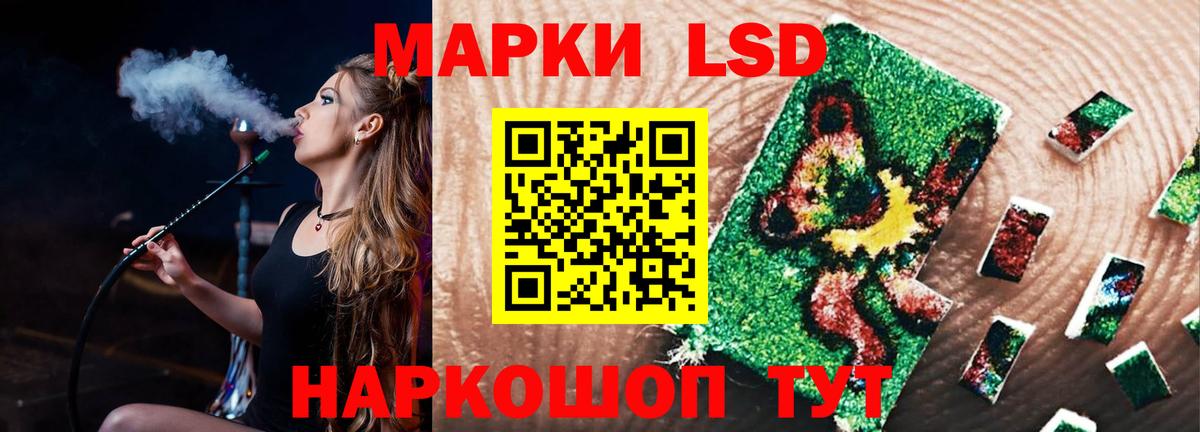 Лсд 25 экстази кислота  Лсд 25 экстази  Заречный  Вход с VPN 