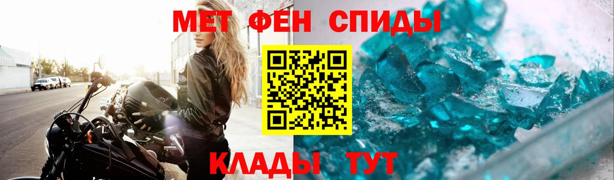 Заречный  МЕТАМФЕТАМИН кристалл  Вход с VPN  МЕТАМФЕТАМИН кристалл 