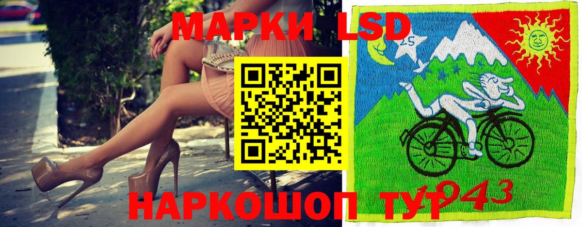 Марки 25I-NBOMe 1,8мг  Вход с VPN  Заречный 
