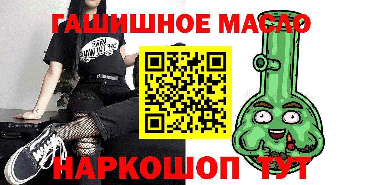 ТГК концентрат Заречный